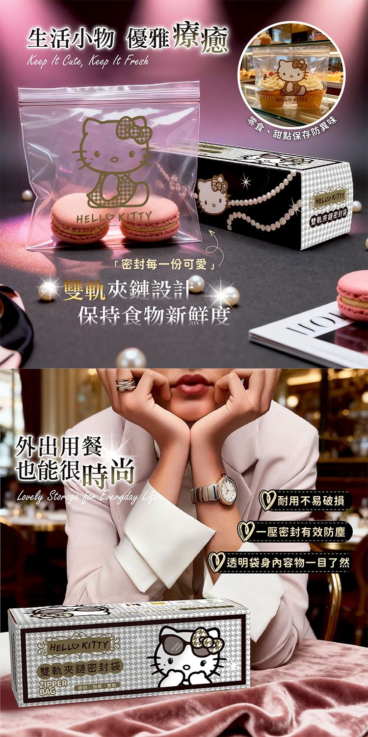 20260717114433493_750_0_80.jpg 密封袋 防潮 夾鏈 密封袋 密封袋 收納