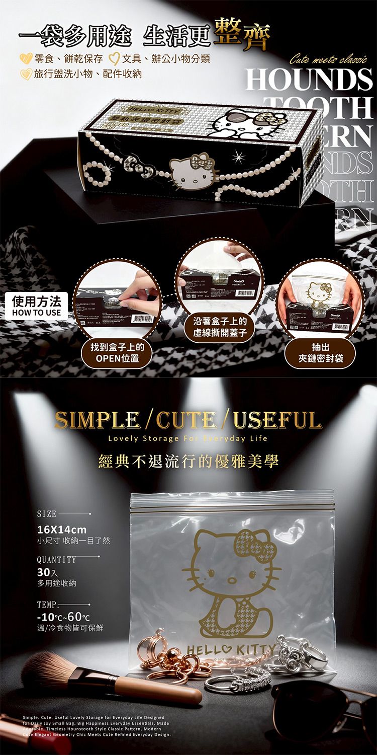 20260717114434583_750_0_80.jpg 密封袋 防潮 夾鏈 密封袋 密封袋 收納