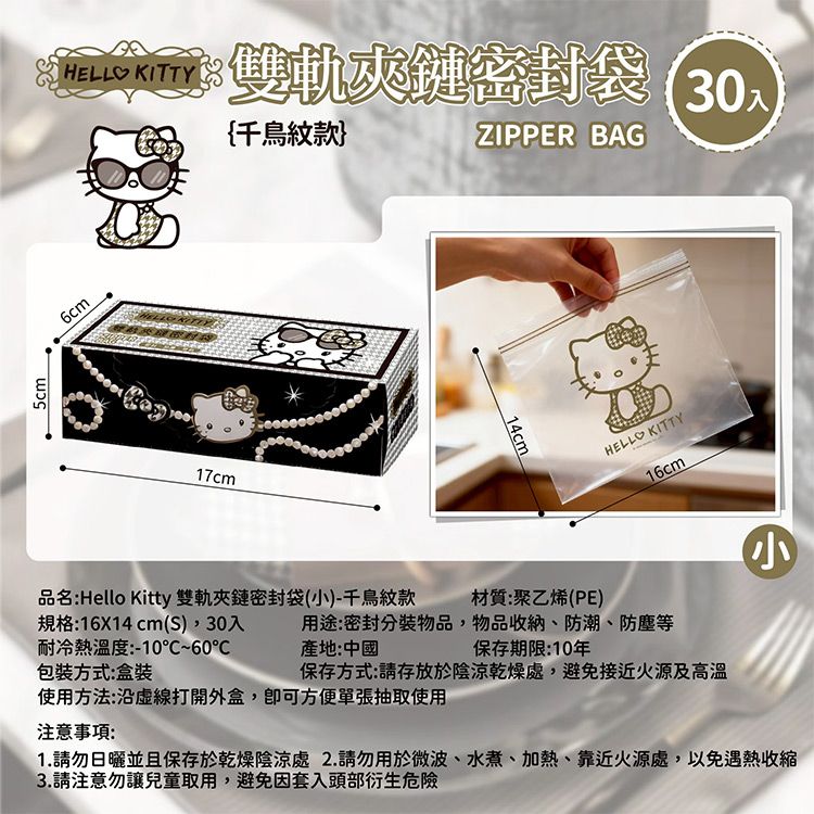 密封袋 防潮 夾鏈 密封袋 密封袋 收納