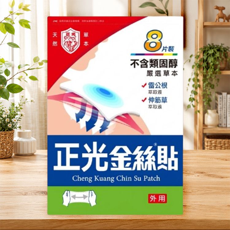親膚 溫和 舒緩 貼布 親膚 草本