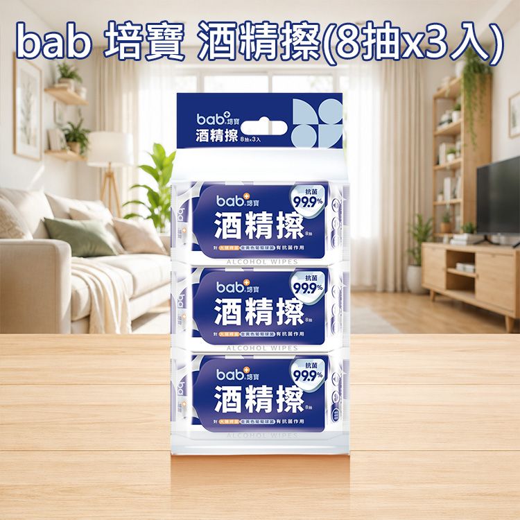 20260717145318434_750_0_80.jpg 濕紙巾 溫和 抗菌 濕紙巾 清潔 濕紙巾