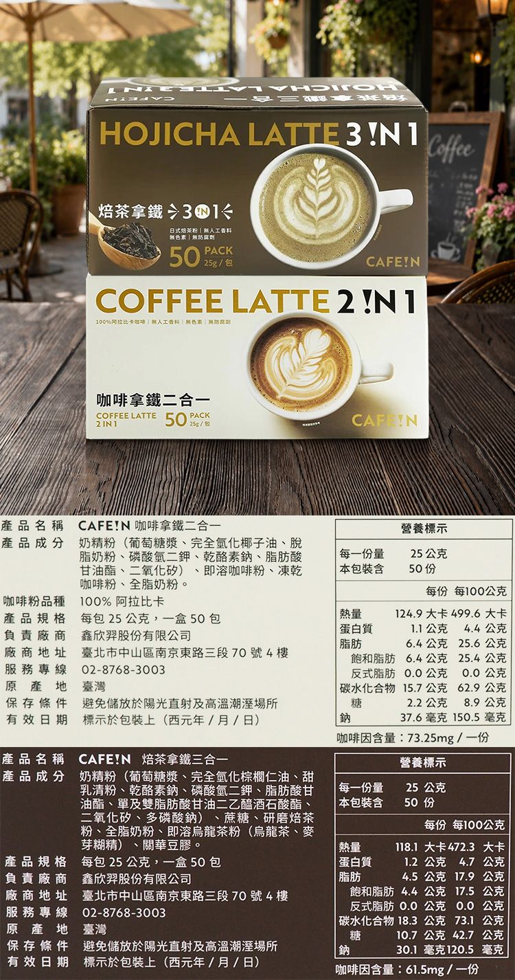 無糖 咖啡 無糖 拿鐵 即溶 咖啡