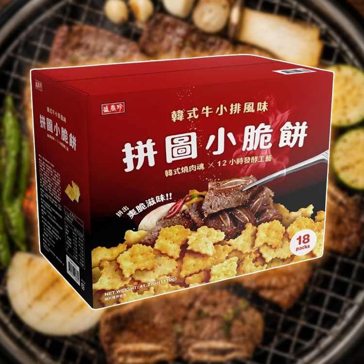 20260717175354604_750_0_80.jpg 酥脆 餅乾 點心 酥脆 小包裝 餅乾