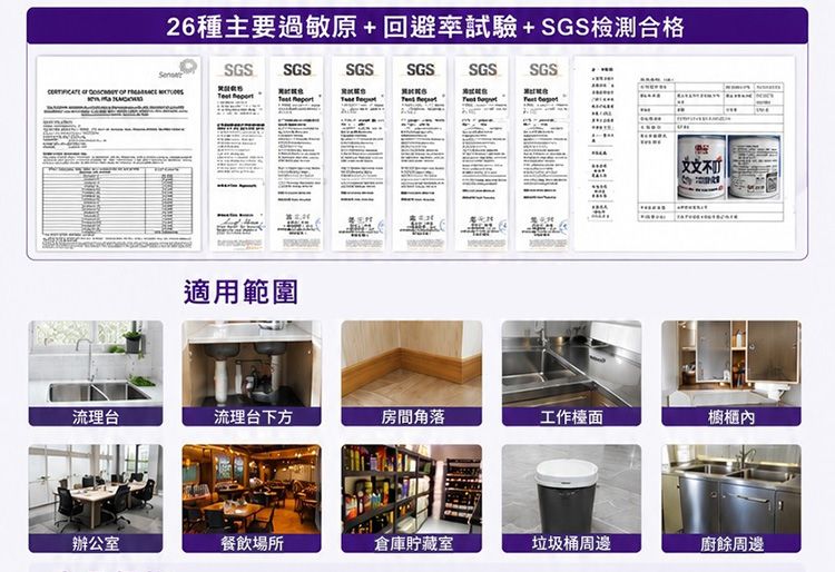 20260720115730269_750_0_80.jpg 香茅 防蚊 優品 防蚊 優品 香茅