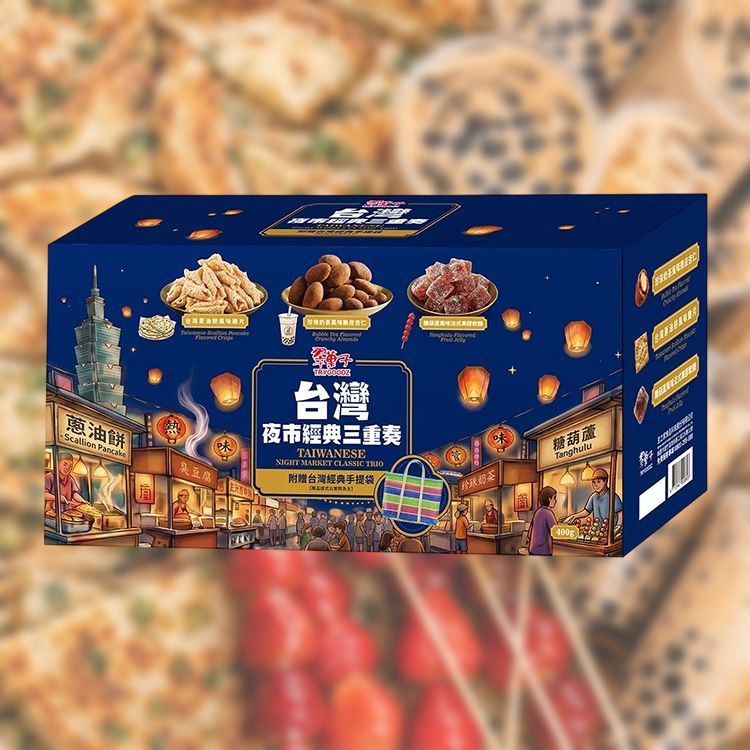 餅乾 禮盒 禮盒 翠果子