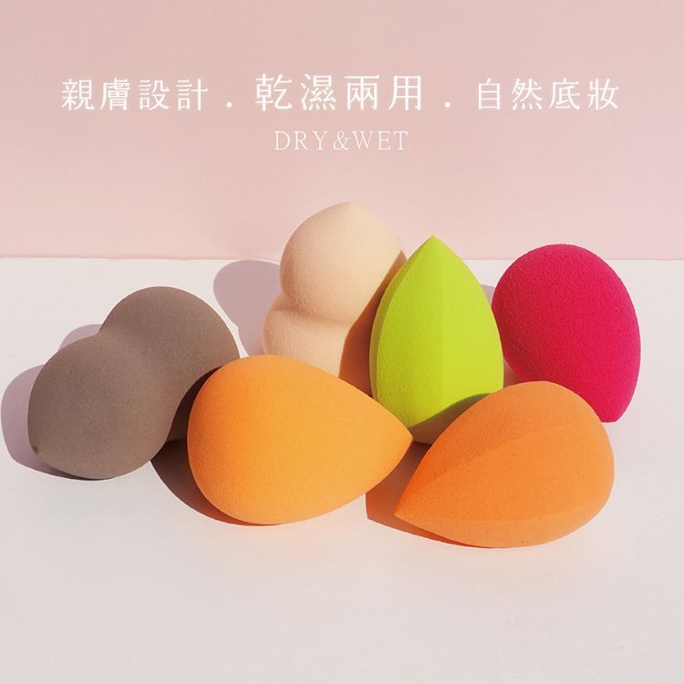 乾濕兩用 粉撲 親膚 乾濕兩用 粉撲 親膚