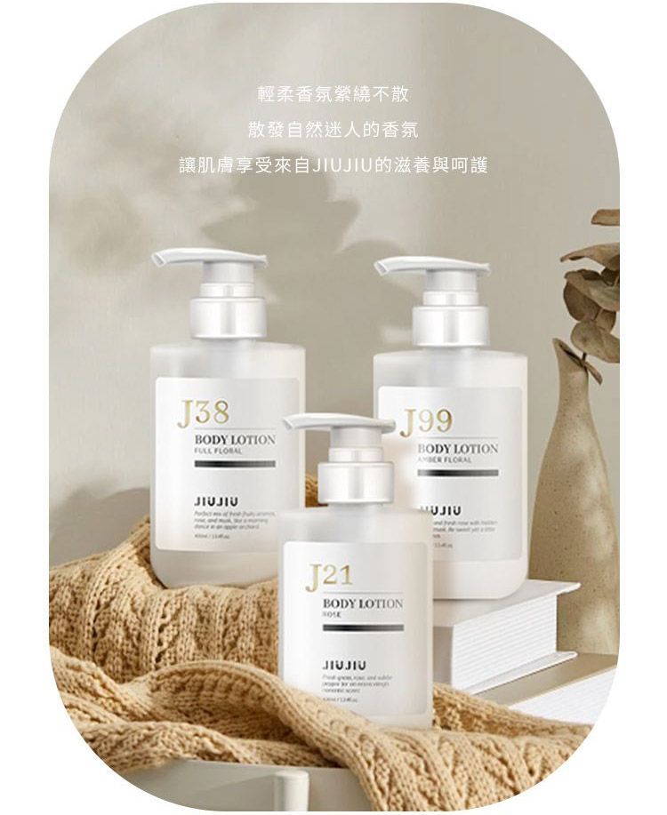溫和 香氛 玫瑰 香氛 香氛 JIUJIU