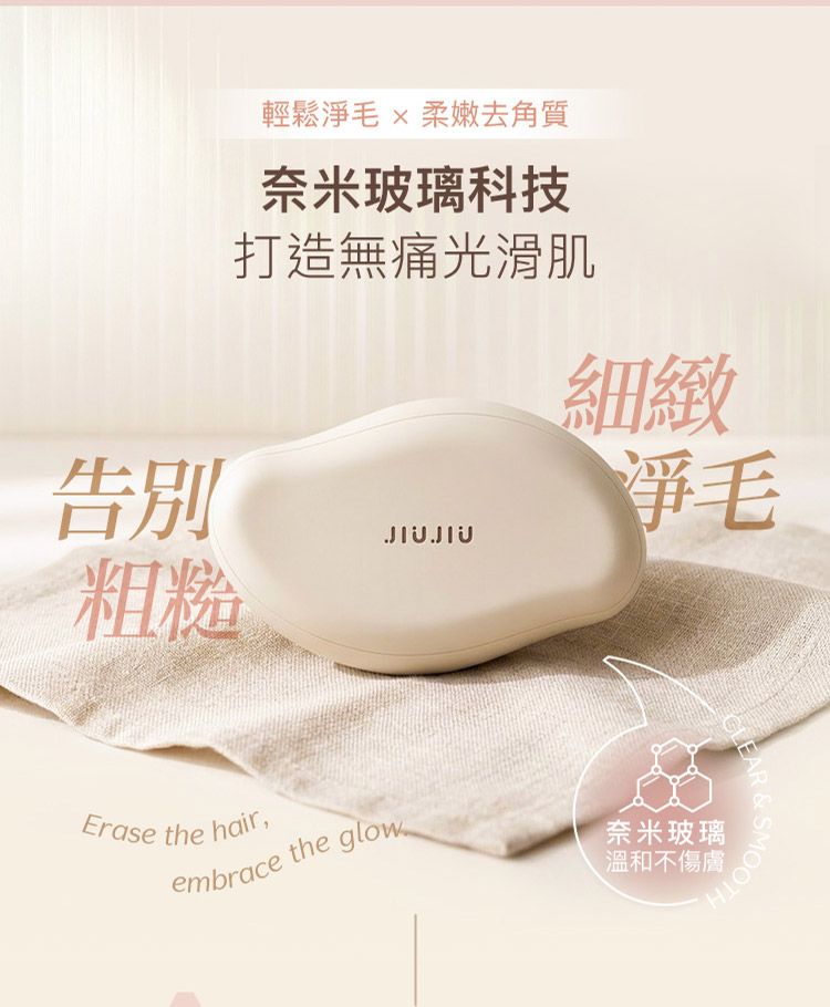 20260716110932822_750_0_80.jpg 溫和 香氛 香氛 JIUJIU 香氛 親親
