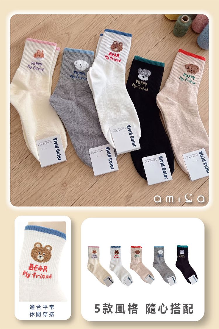 20260723144330833_750_0_80.jpg 中筒襪 AMICA 中筒 AMICA AMICA 卡通
