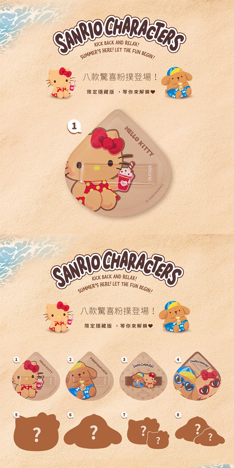 20260723151740344_750_0_80.jpg 乾濕兩用 粉撲 Solone 海綿 親膚 乾濕兩用