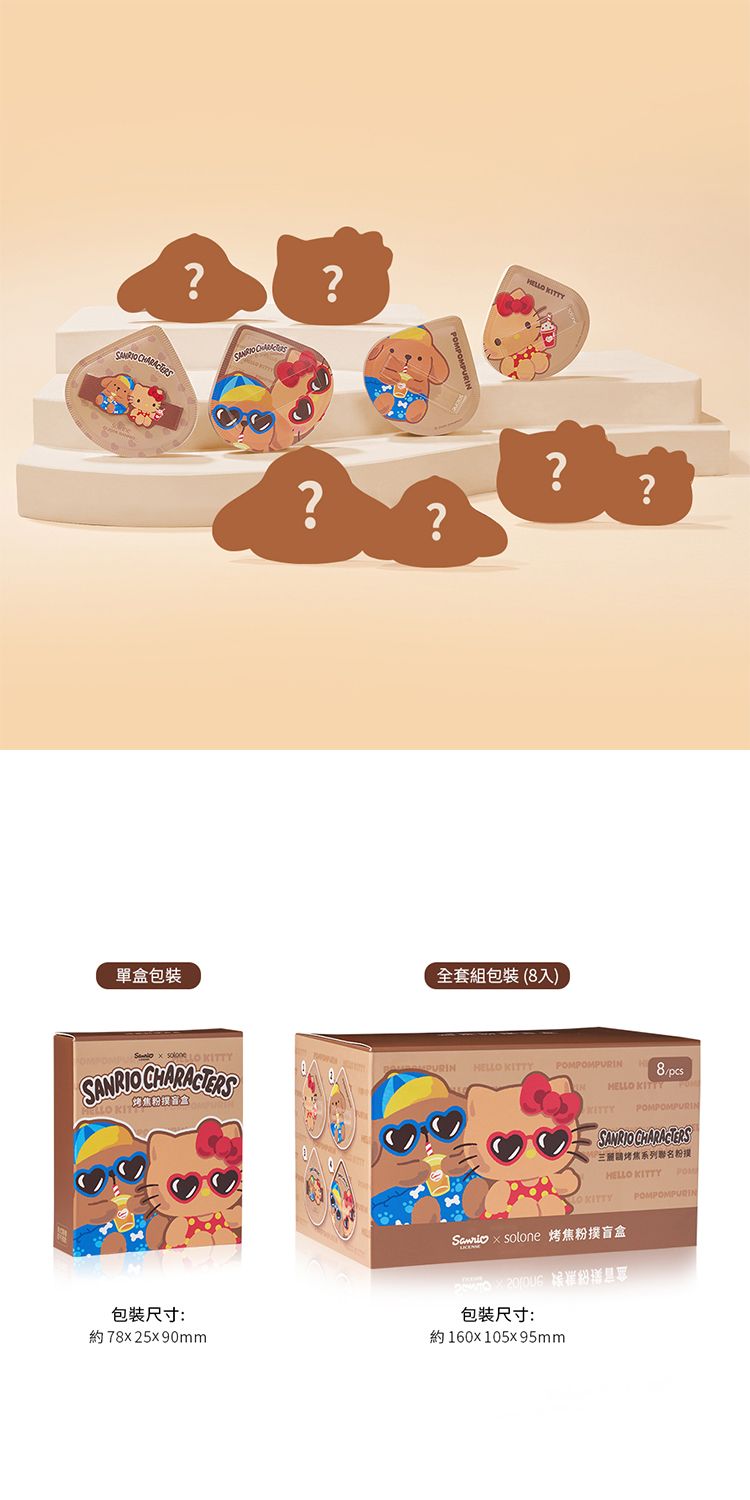 20260723151746860_750_0_80.jpg 乾濕兩用 粉撲 Solone 海綿 親膚 乾濕兩用