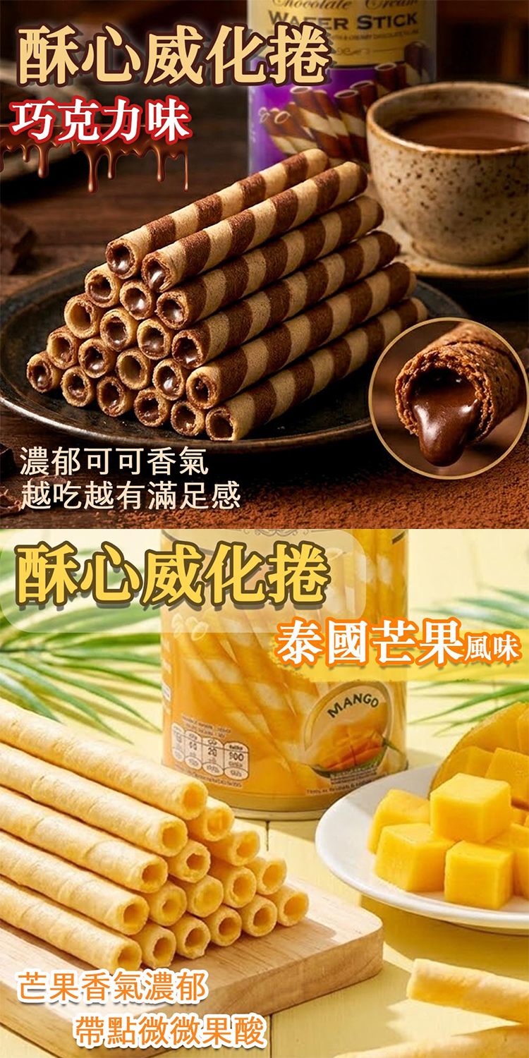 20260724093453405_750_0_80.jpg 酥脆 餅乾 濃郁 酥脆 餅乾 濃郁