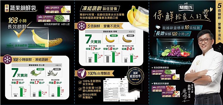 20260724114422836_750_0_80.jpg 密封 夾鏈袋