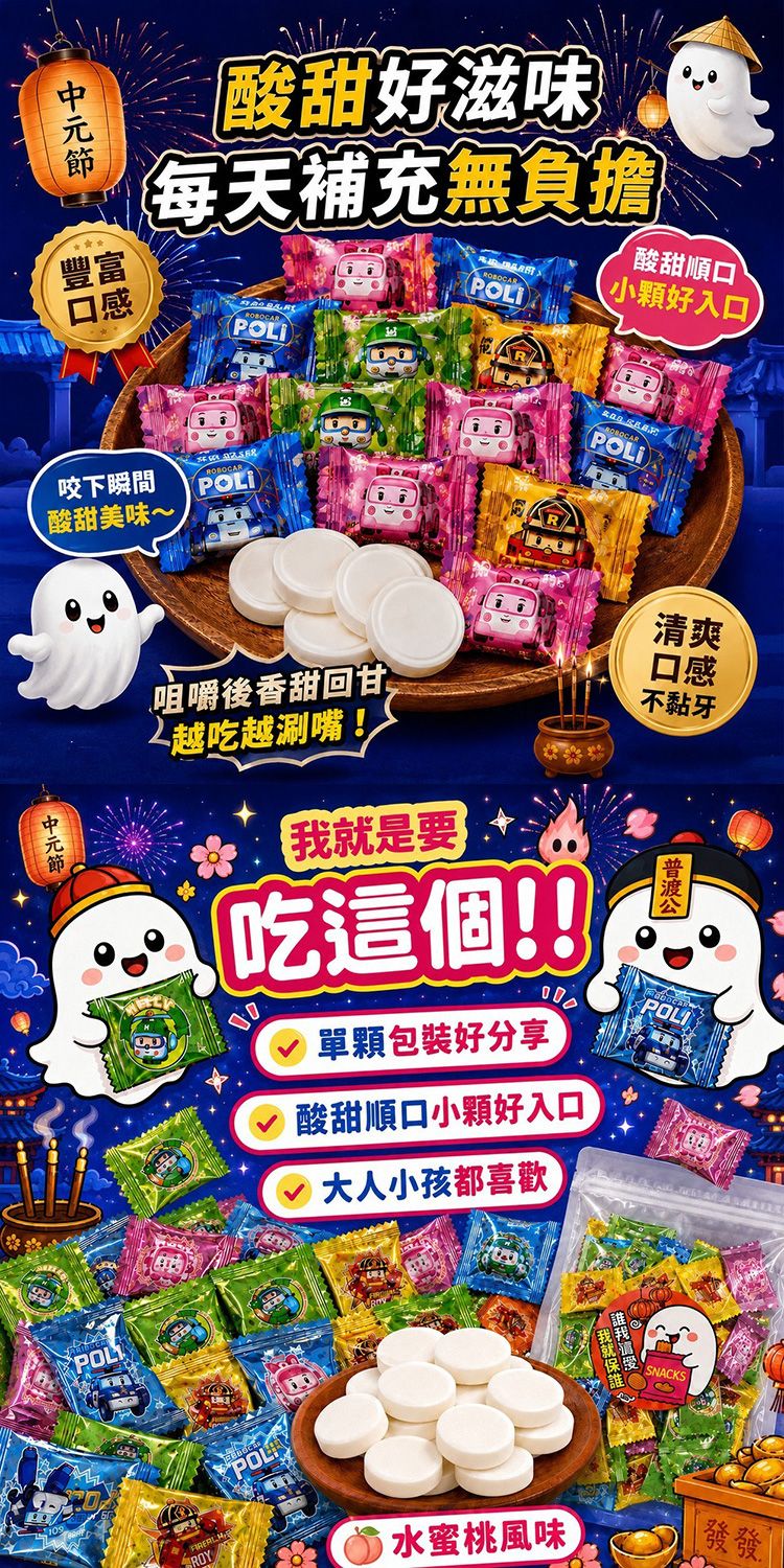 20260724115220772_750_0_80.jpg 小包裝 韓國 小包裝 糖果 韓國 糖果