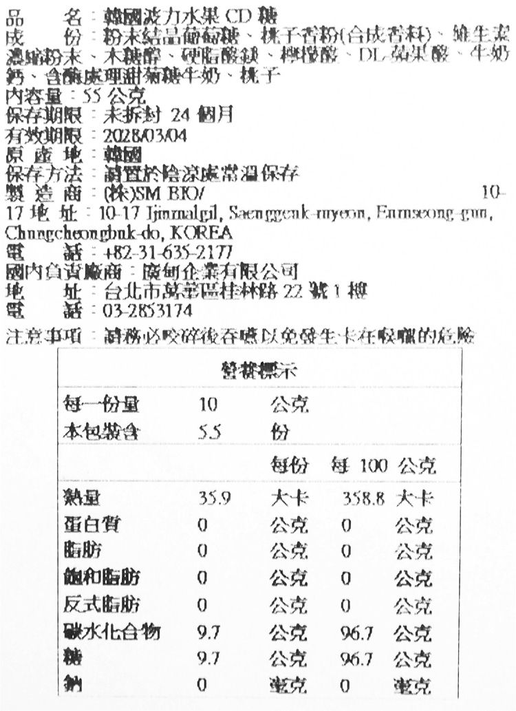 小包裝 韓國 小包裝 糖果 韓國 糖果