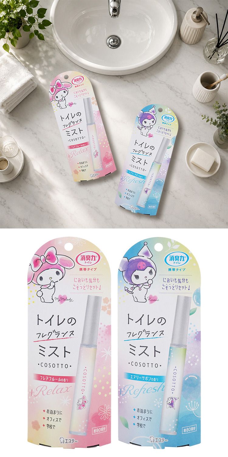 japan 消臭噴霧 消臭噴霧 除臭 japan 芳香噴霧