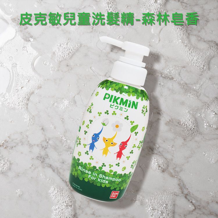 20260724162930371_750_0_80.jpg 保濕 洗髮精 頭皮 洗髮精 清爽 洗髮精