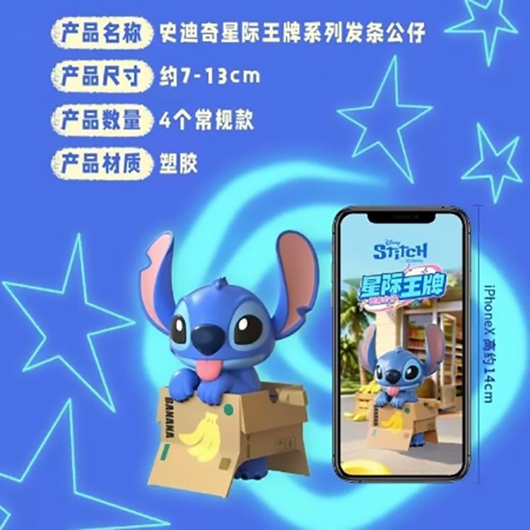 盲盒 公仔 盒玩 盲盒 公仔 盲抽