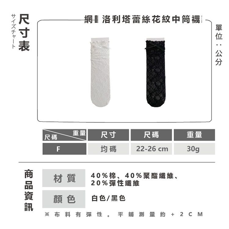 透氣 AMICA 中筒襪 AMICA 中筒襪 透氣