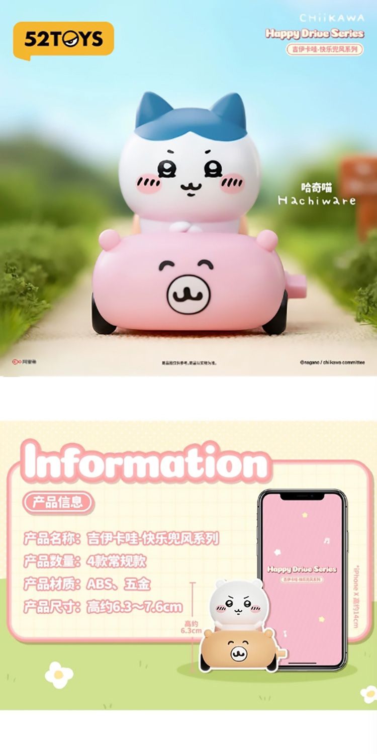 盲盒 公仔 盒玩 盲盒 公仔 盲抽