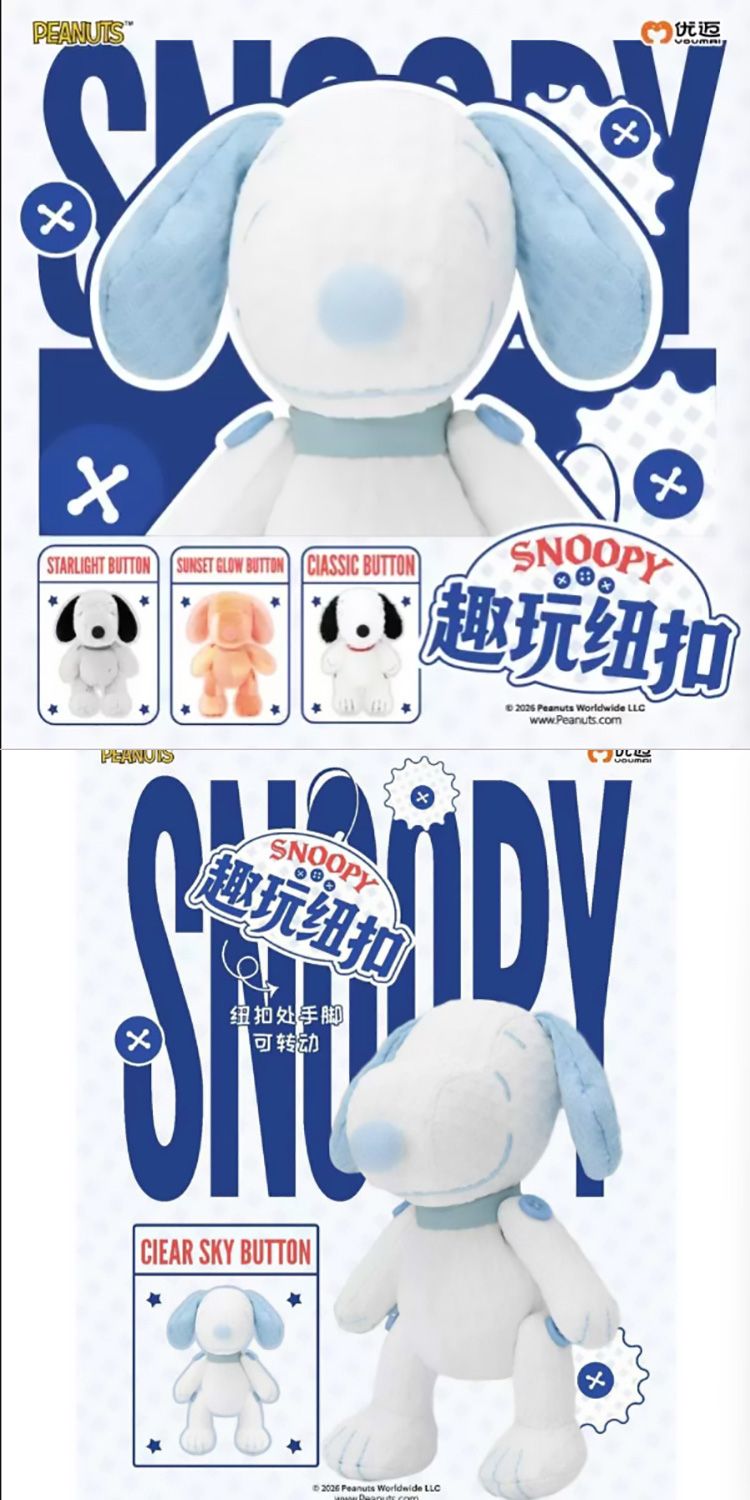 盲盒 公仔 盒玩 盲盒 公仔 盲抽