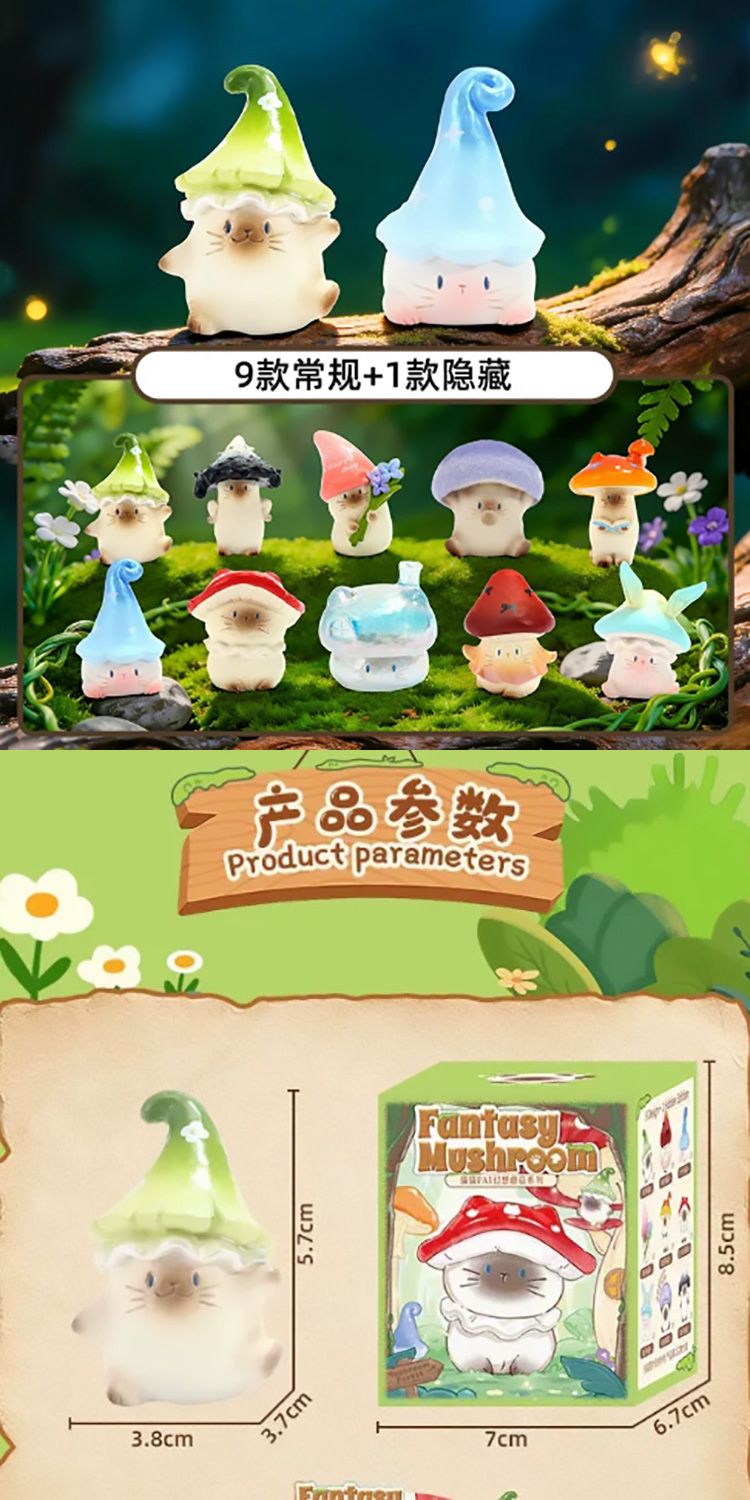 盲盒 公仔 盒玩 盲盒 公仔 盲抽