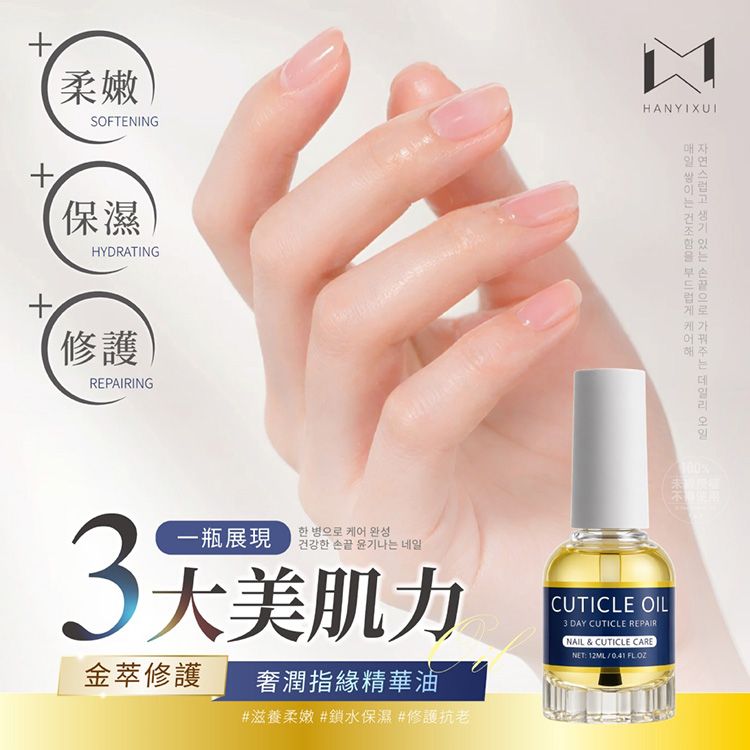 20260728102338497_750_0_80.jpg 修復 韓國 豐潤 修復 豐潤 韓國