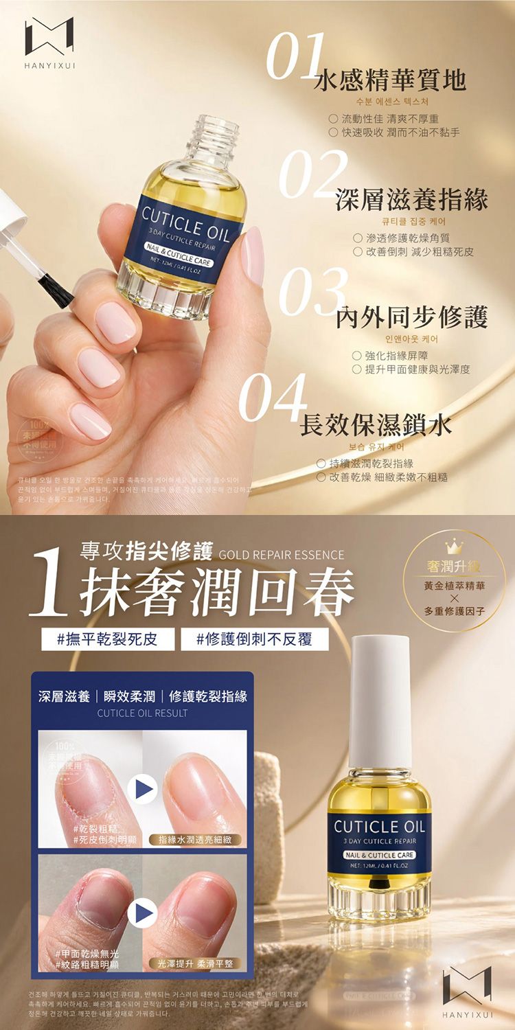 20260728102342091_750_0_80.jpg 修復 韓國 豐潤 修復 豐潤 韓國