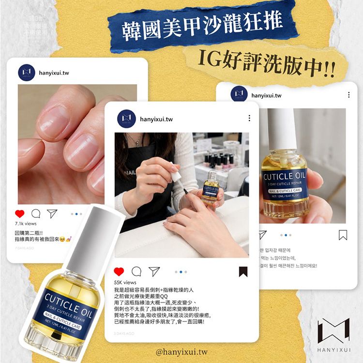 修復 韓國 豐潤 修復 豐潤 韓國