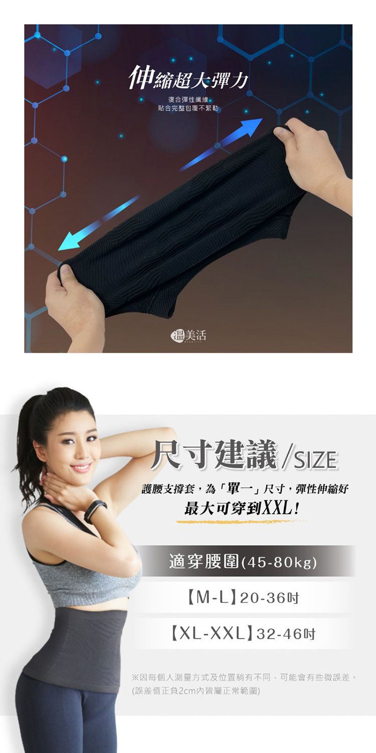 黑色 顯瘦