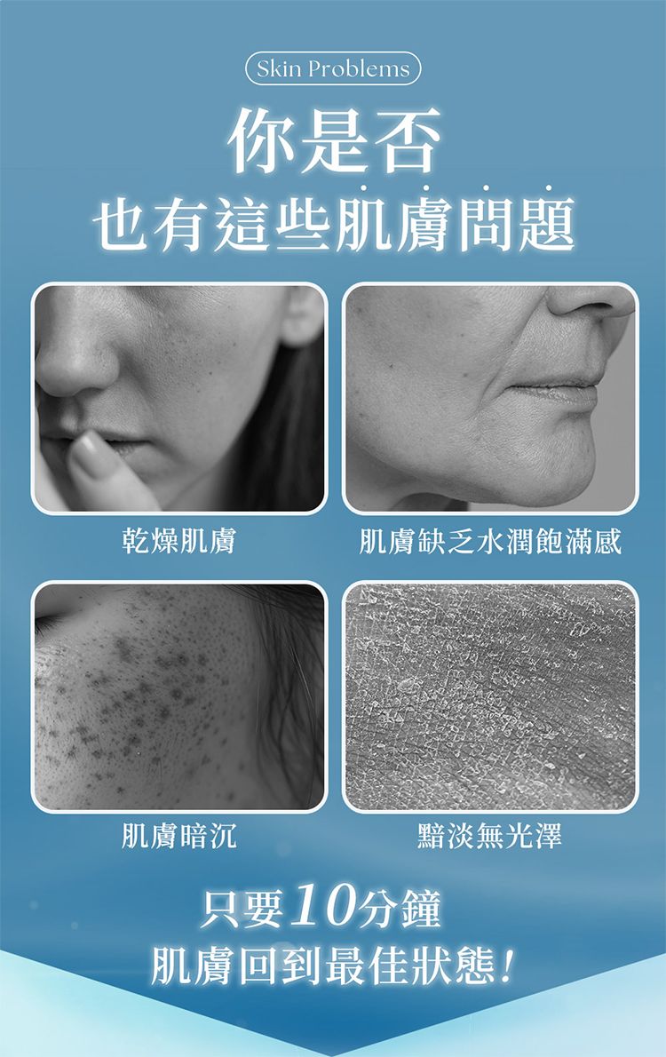 韓國 保濕 保濕 面膜 清爽 保濕
