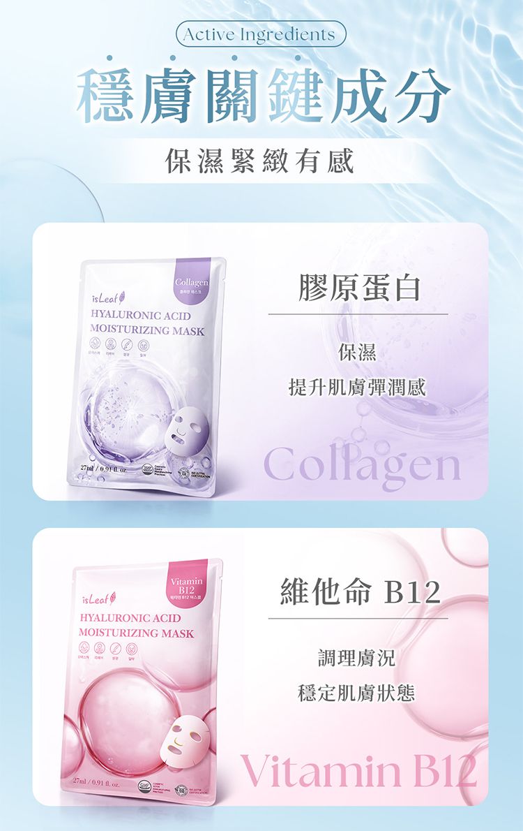 韓國 保濕 保濕 面膜 清爽 保濕