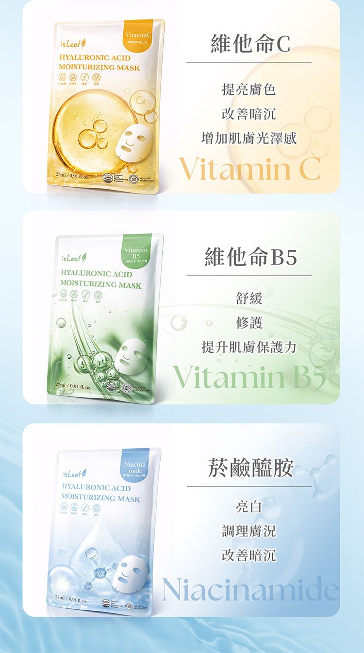 韓國 保濕 保濕 面膜 清爽 保濕