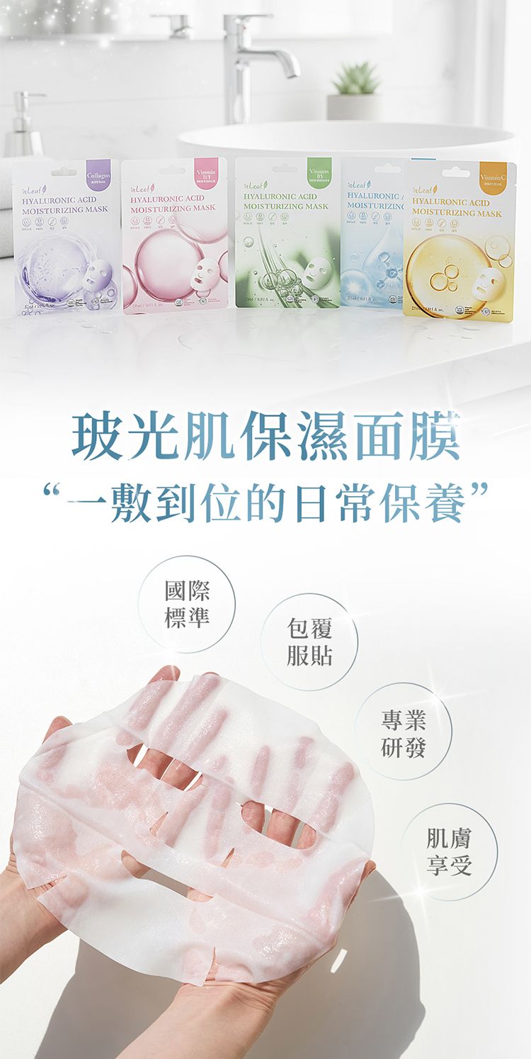 韓國 保濕 保濕 面膜 清爽 保濕