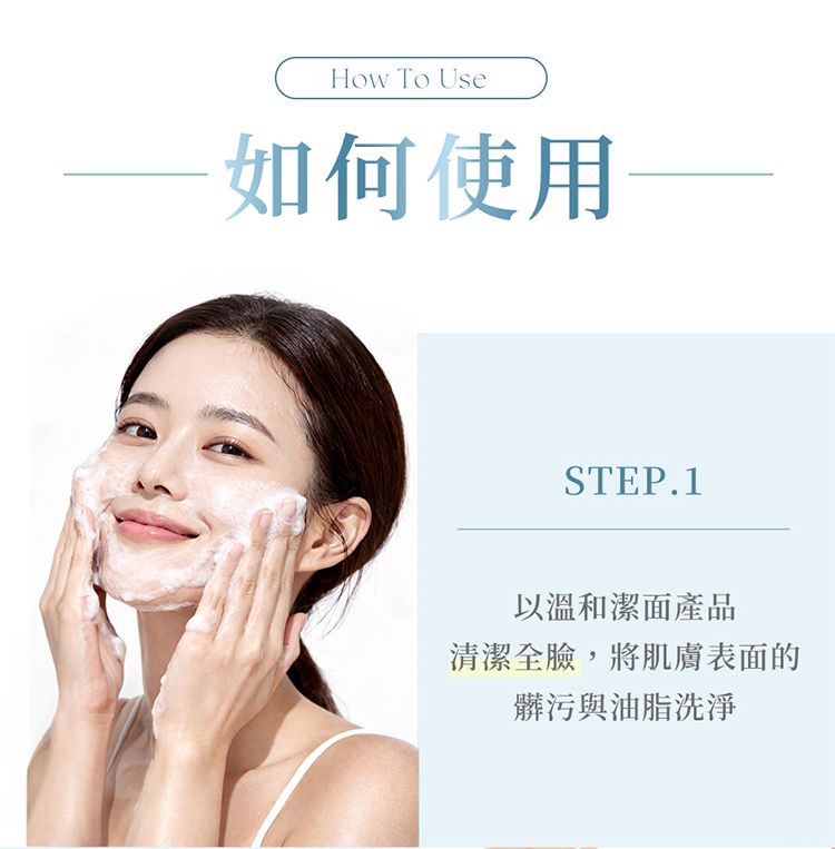 韓國 保濕 保濕 面膜 清爽 保濕