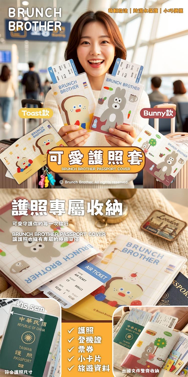 20260728170205803_750_0_80.jpg 收納 御衣坊 造型 御衣坊 韓國 造型