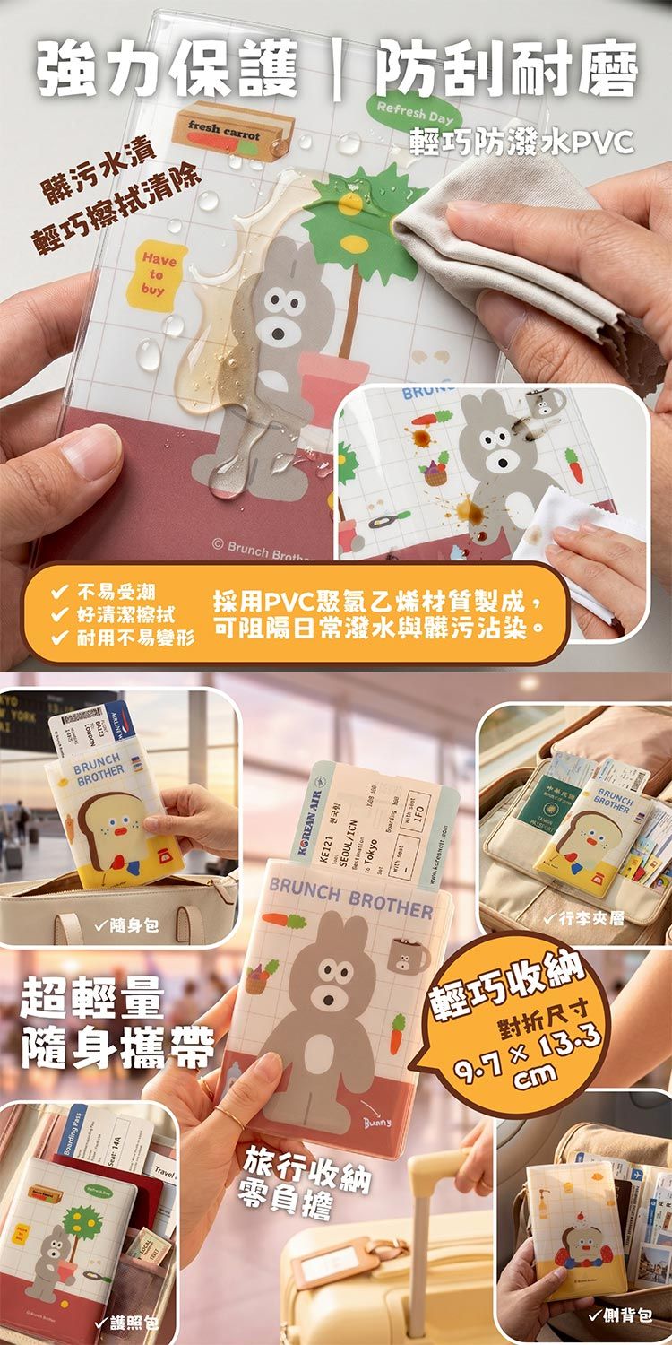 20260728170207684_750_0_80.jpg 收納 御衣坊 造型 御衣坊 韓國 造型