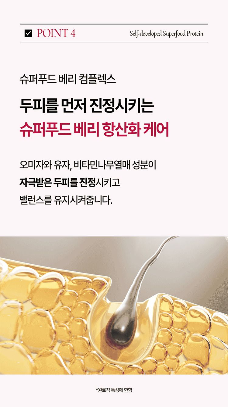 修復 洗髮精 護髮素 修復 溫和 洗髮精