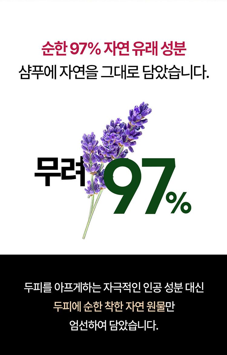修復 洗髮精 護髮素 修復 溫和 洗髮精