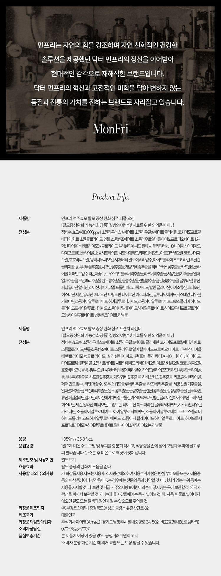修復 洗髮精 護髮素 修復 溫和 洗髮精