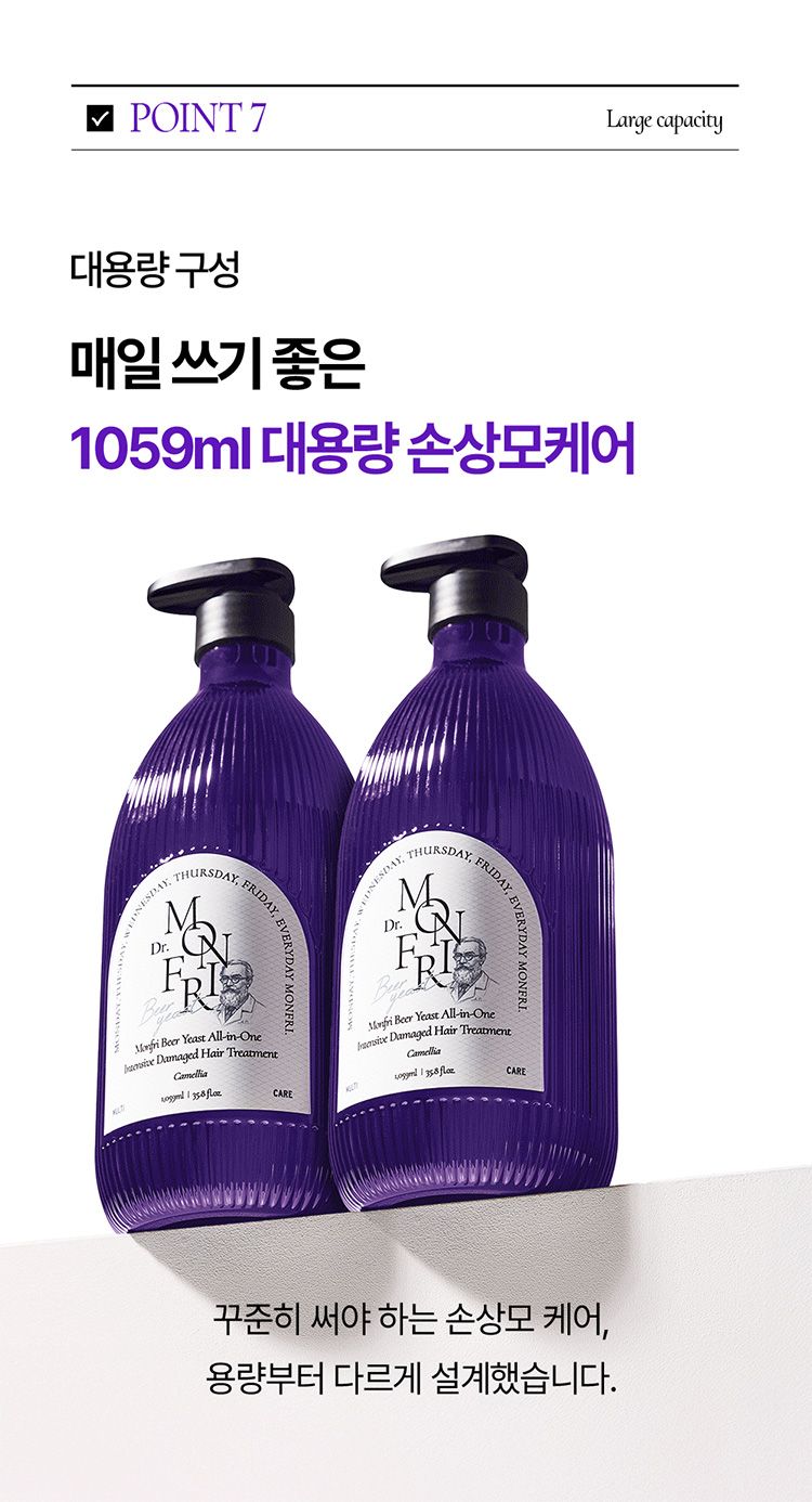 修復 洗髮精 護髮素 修復 溫和 洗髮精