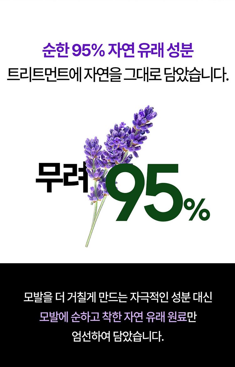 修復 洗髮精 護髮素 修復 溫和 洗髮精