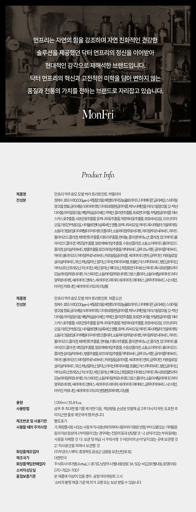 修復 洗髮精 護髮素 修復 溫和 洗髮精