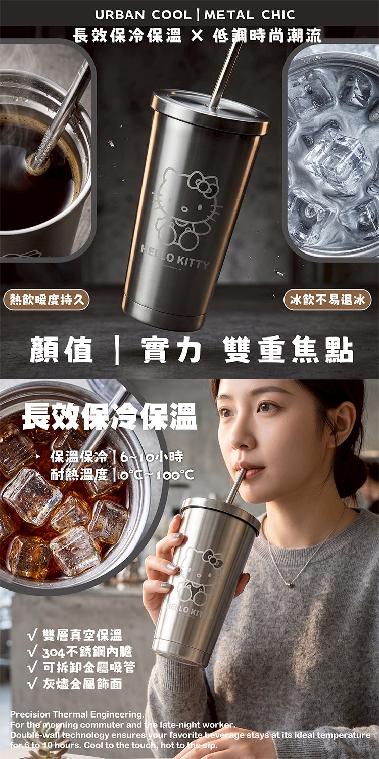 保溫 保冰 保溫 御衣坊 保冰 御衣坊