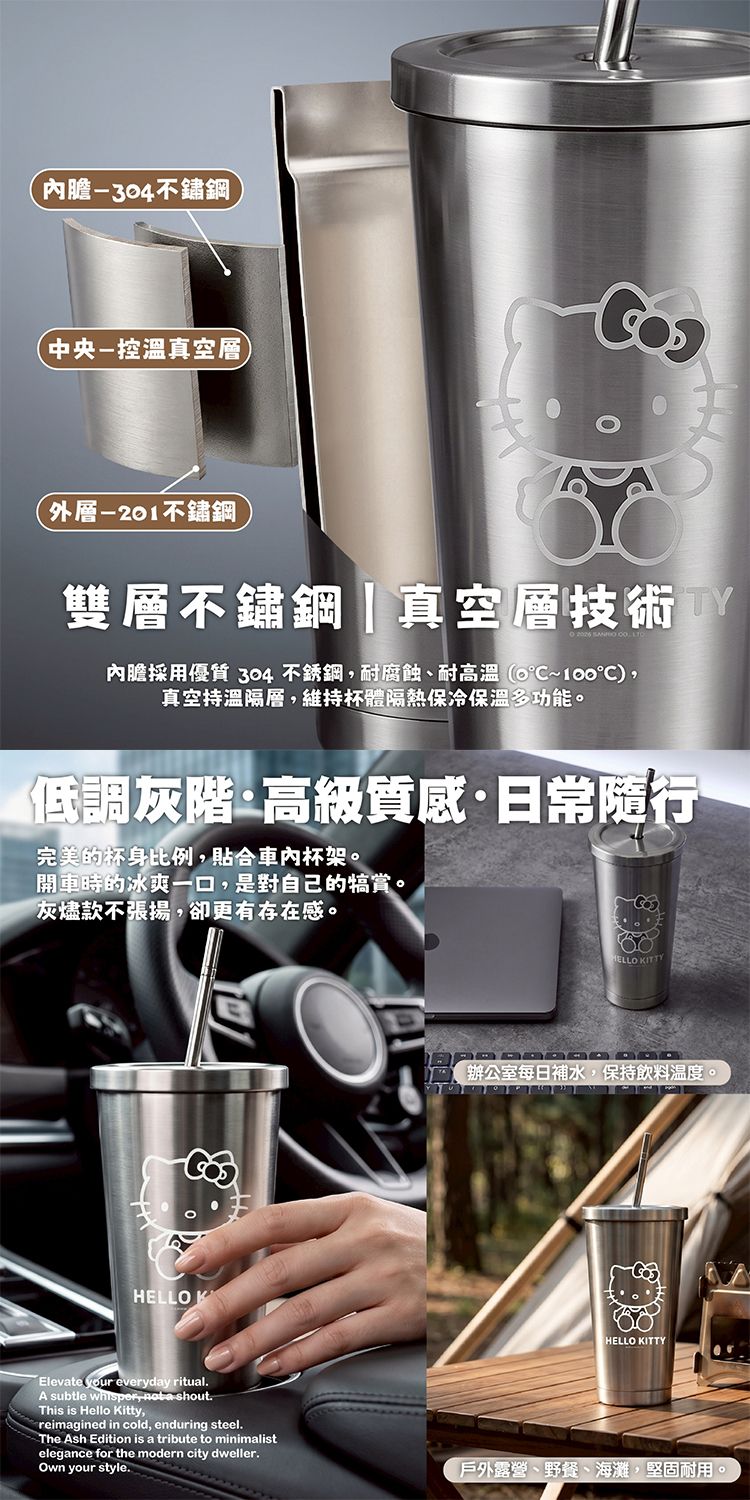 保溫 保冰 保溫 御衣坊 保冰 御衣坊