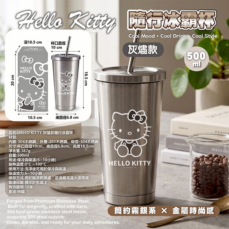 保溫 保冰 保溫 御衣坊 保冰 御衣坊
