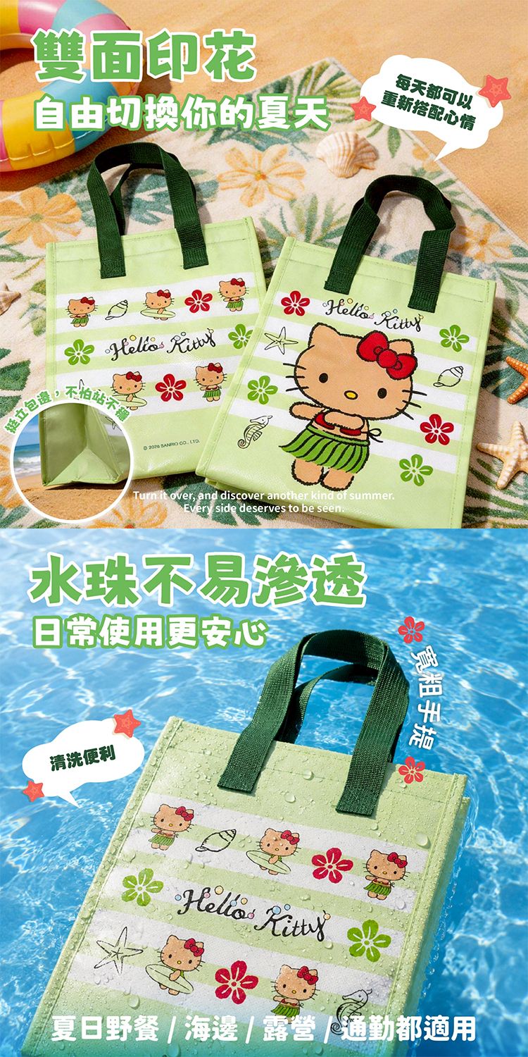 20260729165045748_750_0_80.jpg 提袋 御衣坊 保溫 提袋 保溫 保冰