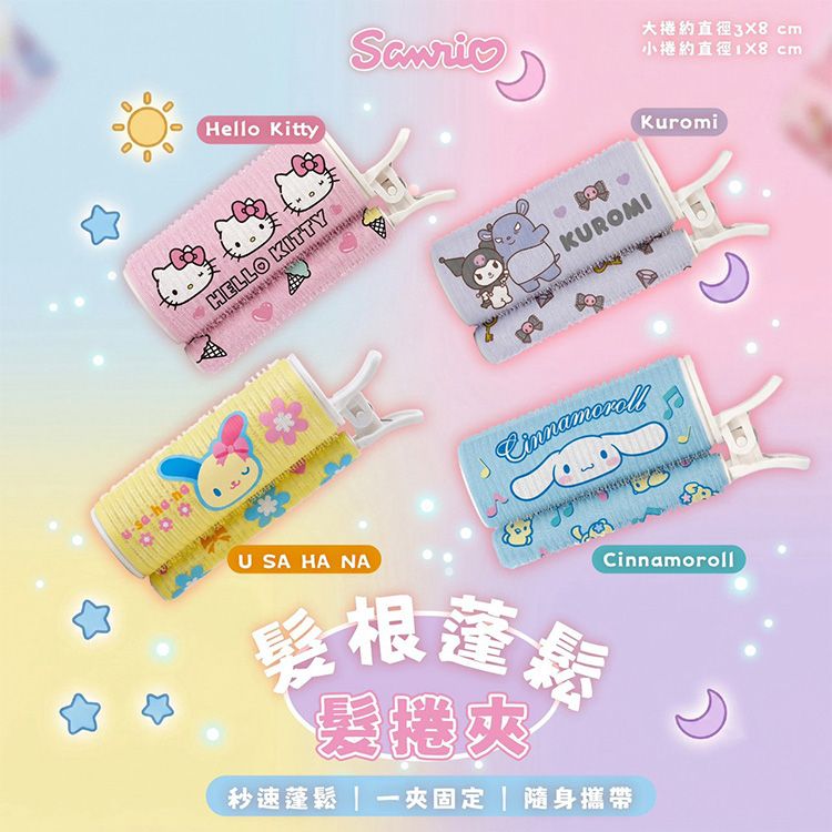 20260904152123817_750_0_80.jpg