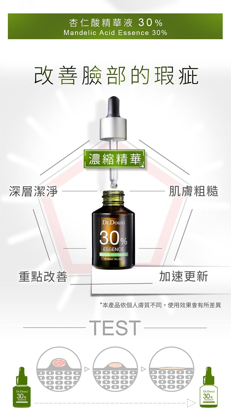 20260731102443913_750_0_80.jpg 臉部保養 保濕 精華液 臉部保養 保濕 精華液