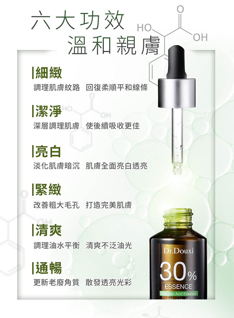 20260731102453297_750_0_80.jpg 臉部保養 保濕 精華液 臉部保養 保濕 精華液